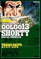 8475 ryo  全8巻＋PARTⅡ 全13巻＋PARTⅢ 全13巻 桜蘭高校ホスト部 サントラ＆キャラソン集《後編》 - Album by